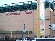 その他「ヨシヅヤ清洲店まで1300m」