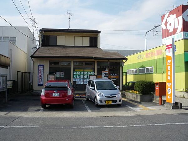画像22:郵便局「豊田花園郵便局まで620m」