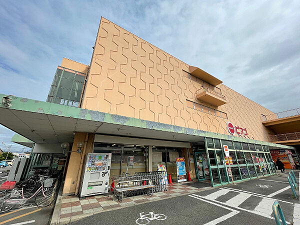 画像16:スーパー「ピアゴ知立店まで551m」