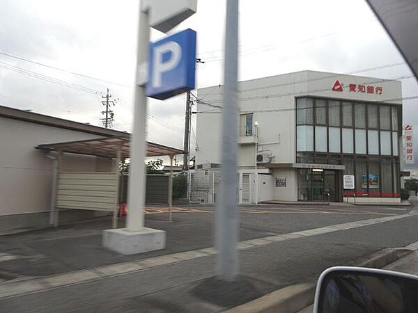 画像7:銀行「愛知銀行まで520m」