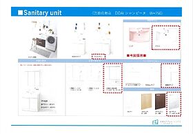 MiRAI 103 ｜ 愛知県東海市養父町元藪下32-1（賃貸アパート1K・1階・25.85㎡） その6