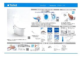 MiRAI 202 ｜ 愛知県東海市養父町元藪下32-1（賃貸アパート1R・2階・29.81㎡） その7