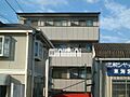 ハピィネスＫＡＧＩＹＡ