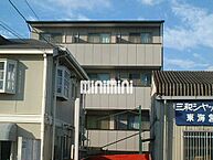 愛知県東海市加木屋町1丁目：物件画像／株式会社ミニミニ　東海店