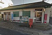 郵便局「共和郵便局まで575m」