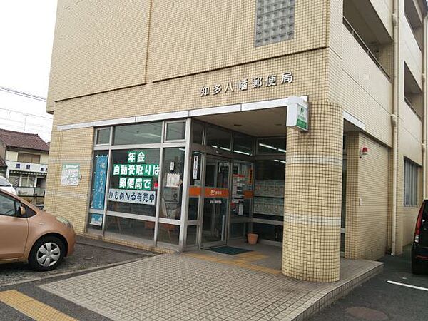 画像27:郵便局「知多八幡郵便局まで646m」