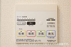 エトワール　フィランテ 201 ｜ 愛知県常滑市本郷町３丁目291番地（賃貸アパート2LDK・2階・56.12㎡） その14