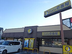 ＧＲＡＮＤＥＵＲ陶館  ｜ 愛知県常滑市瀬木町２丁目（賃貸マンション1R・3階・36.32㎡） その16