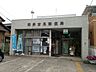 周辺：郵便局「知多古見郵便局まで1600m」