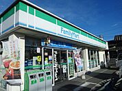 コンビニ「ファミリーマートまで1100m」