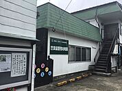 幼稚園、保育園「世真留愛敬幼稚園まで670m」
