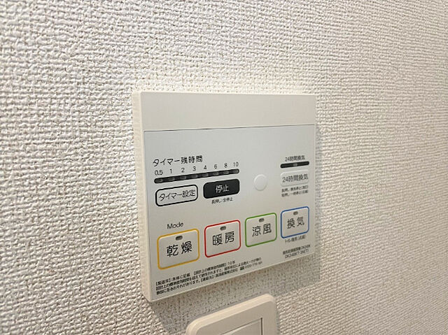 浴室