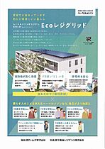 Ｃａｓａ　Ｓｈｉｂａｋｏｕ 101 ｜ 愛知県岩倉市下本町下市場21（賃貸マンション1LDK・1階・45.07㎡） その8