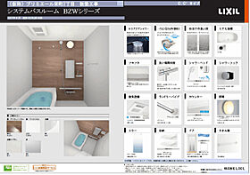 ラ・フローレV 202 ｜ 愛知県岩倉市栄町２丁目16【未確定】（賃貸マンション2LDK・2階・58.50㎡） その5