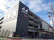 ショッピング施設「アピタまで330m」