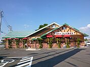 飲食店「コメダ珈琲店まで580m」