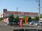 スーパー「トップワンまで900m」