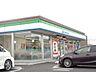 周辺：コンビニ「ファミリーマートまで850m」