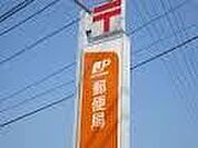 郵便局「鳴海団地内郵便局まで920m」