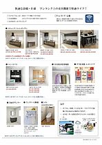 Ｌｅ　Ｌｉｅｎ（ル　リアン） 103 ｜ 愛知県豊明市新田町子持松13番地9（賃貸マンション1LDK・1階・60.57㎡） その6