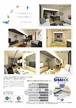 Ｌｅ　Ｌｉｅｎ（ル　リアン） 203 ｜ 愛知県豊明市新田町子持松13番地9（賃貸マンション1LDK・2階・60.57㎡） その7