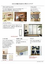 Ｌｅ　Ｌｉｅｎ（ル　リアン） 102 ｜ 愛知県豊明市新田町子持松13番地9（賃貸マンション1LDK・1階・52.59㎡） その8