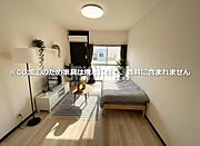 ※ＣＧ加工の為、現地に家具等はなく賃料に含まれません。