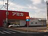 周辺：スーパー「アミカ豊明店まで1055m」
