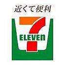 コンビニ「セブンイレブン中京競馬場前店まで421m」