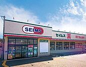 ドラッグストア 「ドラッグセイムス大府長草店まで644m」