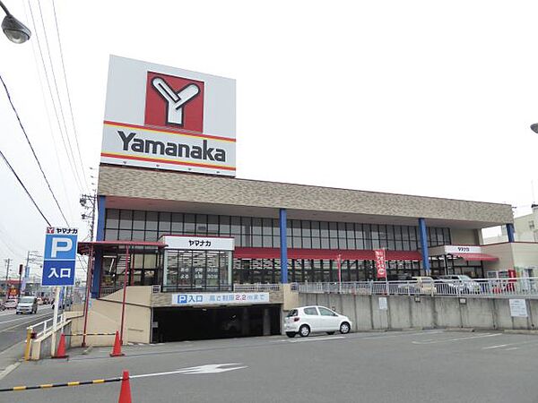 画像29:スーパー「ヤマナカまで1800m」