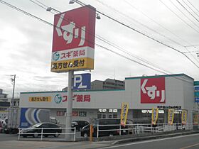 フロイデミーツV  ｜ 愛知県瀬戸市川北町１丁目（賃貸マンション1R・5階・23.46㎡） その19