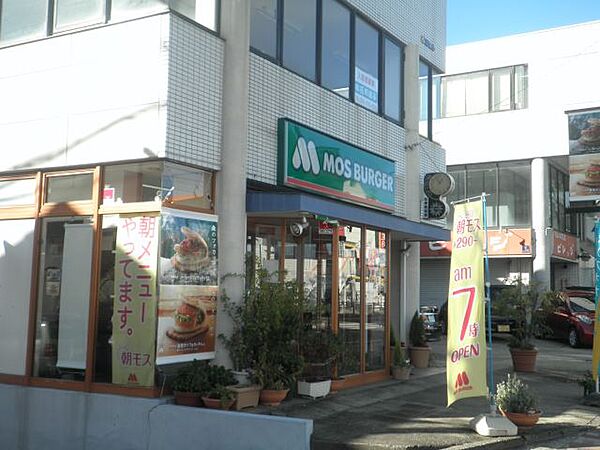 画像23:飲食店「モスバーガーまで1100m」