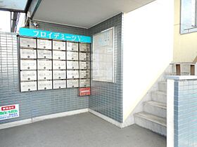 フロイデミーツV  ｜ 愛知県瀬戸市川北町１丁目（賃貸マンション1R・2階・21.26㎡） その15