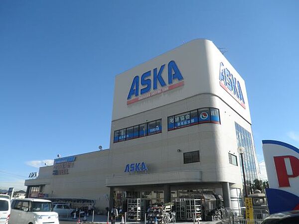 画像23:ショッピング施設「アスカまで450m」