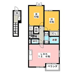 メゾンエスポワール