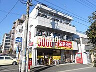 愛知県瀬戸市北脇町：物件画像／株式会社ミニミニ　尾張旭店