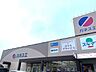 周辺：スーパー「カネスエ三郷店まで1004m」