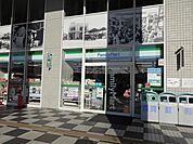 コンビニ「ファミリーマートまで680m」