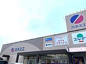 スーパー「カネスエ中井田店まで1253m」