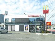 飲食店「マクドナルドまで630m」