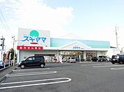 ドラッグストア 「スギヤマ薬局まで170m」