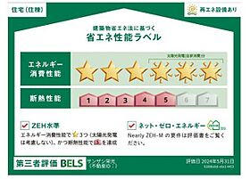 新築サンザシ栄光  ｜ 愛知県日進市米野木台２丁目2009（賃貸アパート2LDK・1階・54.23㎡） その23