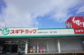 ベル・メゾン利平治  ｜ 愛知県日進市竹の山５丁目（賃貸マンション1K・1階・29.75㎡） その26