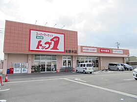 ペニーレイン　Ａ棟  ｜ 愛知県日進市米野木台２丁目（賃貸マンション1K・2階・30.94㎡） その13