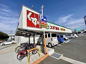 メイプル  ｜ 愛知県日進市赤池町箕ノ手（賃貸アパート1LDK・1階・45.29㎡） その26