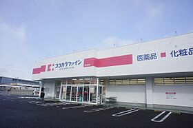 アヴニール菊水  ｜ 愛知県日進市岩崎町六坊（賃貸マンション1K・3階・23.70㎡） その21