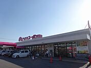 スーパー「アオキスーパーまで120m」