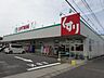 周辺：ドラッグストア 「スギドラッグ東郷西店まで1220m」