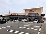 スーパー「ナフコトミダ　七宝店まで500m」